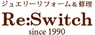 ジュエリーリフォーム・修理の専門店｜大阪・豊中にあるRe:Switch