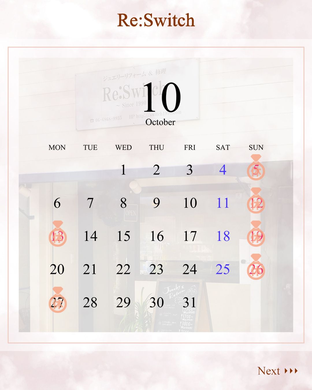 インスタ10月の定休日案内2