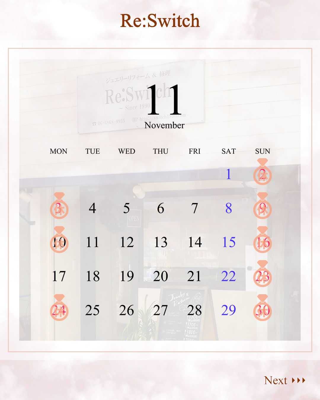 2025.11インスタカレンダー2