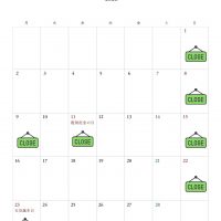 白黒 シンプル ミニマル モノトーン 年間カレンダー 祝日入り 2026年 チラシ A4 縦 - 2