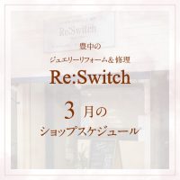 2026.3インスタカレンダー表紙