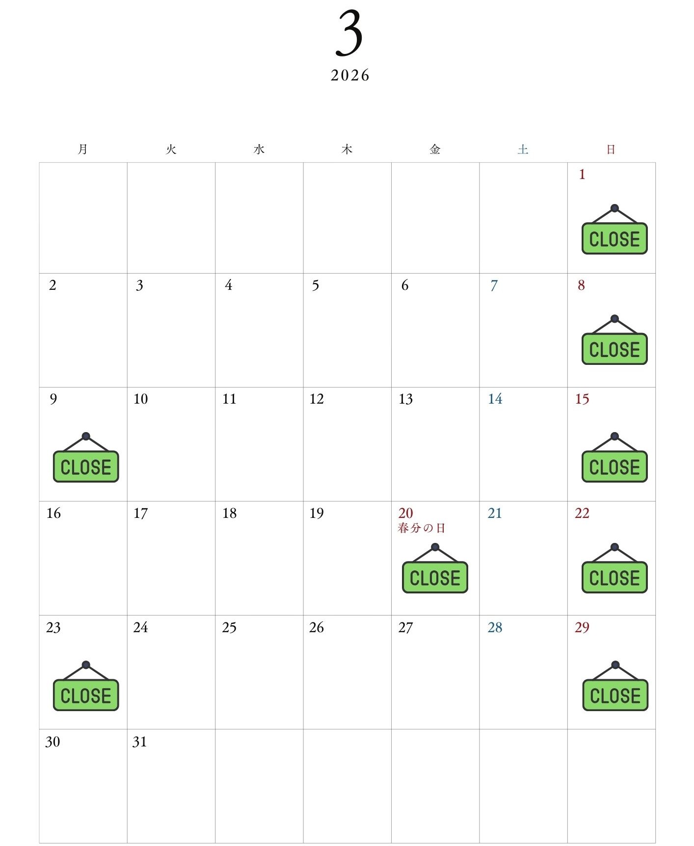 白黒　シンプル　ミニマル　モノトーン　年間カレンダー　祝日入り　2026年　チラシ　A4　縦 - 3