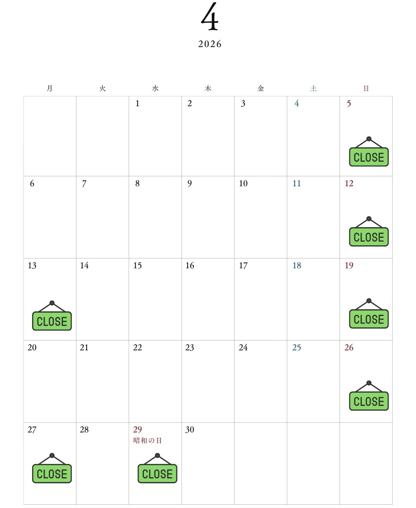 白黒　シンプル　ミニマル　モノトーン　年間カレンダー　祝日入り　2026年　チラシ　A4　縦 - 4