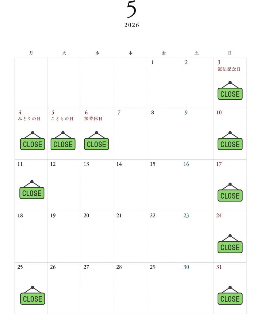 白黒　シンプル　ミニマル　モノトーン　年間カレンダー　祝日入り　2026年　チラシ　A4　縦 - 5
