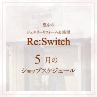 インスタ2026.5表紙