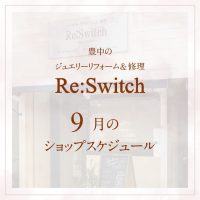 インスタカレンダー202609表紙