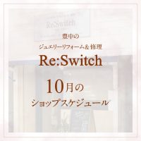 インスタカレンダー22026.10表紙